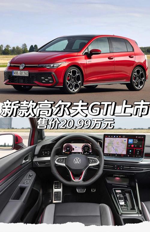 高尔夫gti哪一代最好(各代高尔夫gti对比)