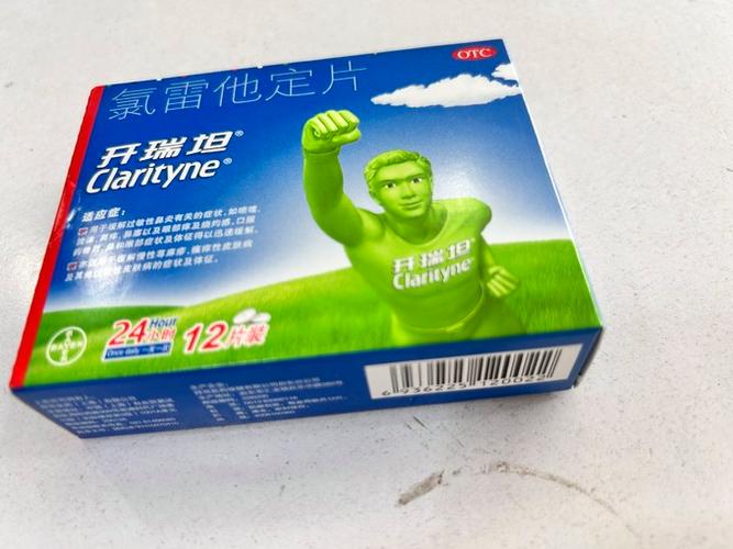 开瑞坦副作用/开瑞坦副作用及不良反应多久消失