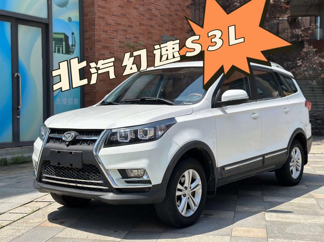 北汽幻速停产还能买吗,北汽幻速生产厂家停产了吗?