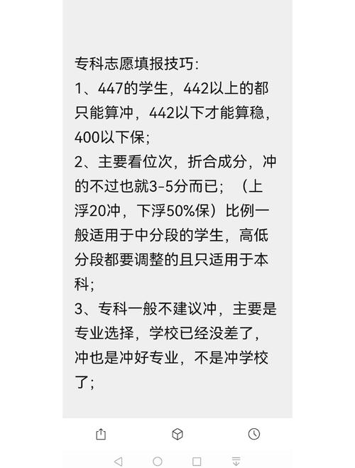二段线能上本科吗 上二段线都能读本科吗