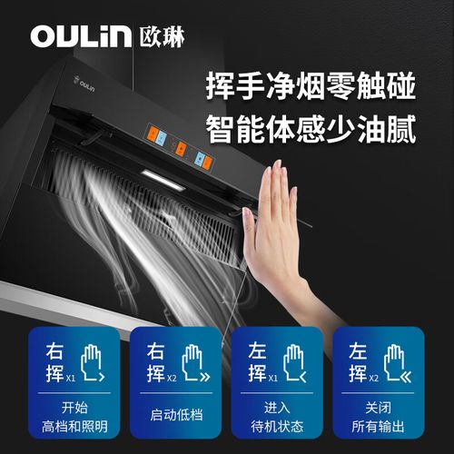 侧吸油烟机价格(侧吸式油烟机价格)