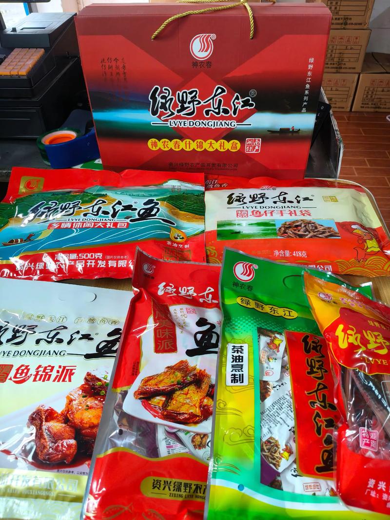 东江鱼批发/东江鱼批发在郴州市还是在资兴