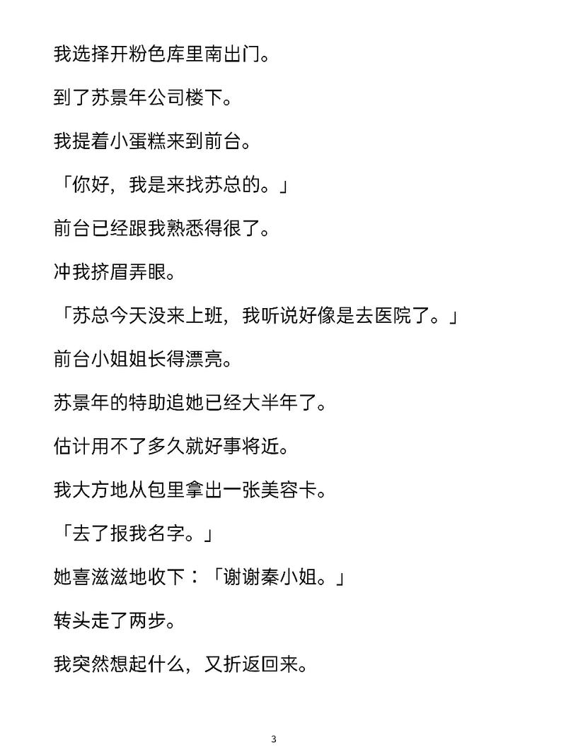 【小玩具,小玩具测试员小说】