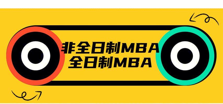 【国企不承认全日制mba,国企不认可非全日制研究生】