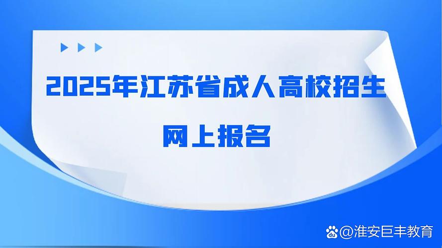 全国高等教育自学考试官网/全国高等教育自学考试考生服务平台
