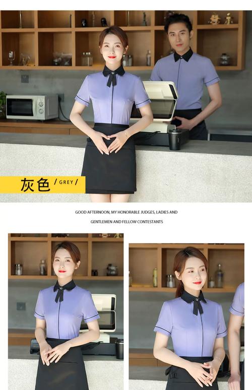 【酒店服务员服装,酒店服务员的服装】